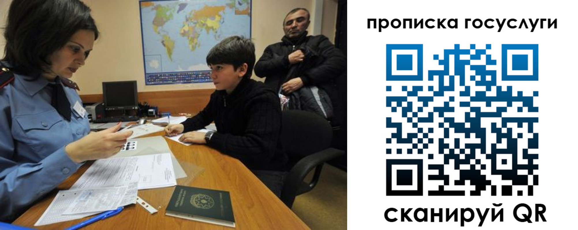 где прописаться в Юрге