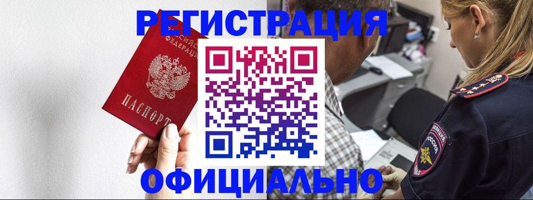 пропишу в квартире в Юрге